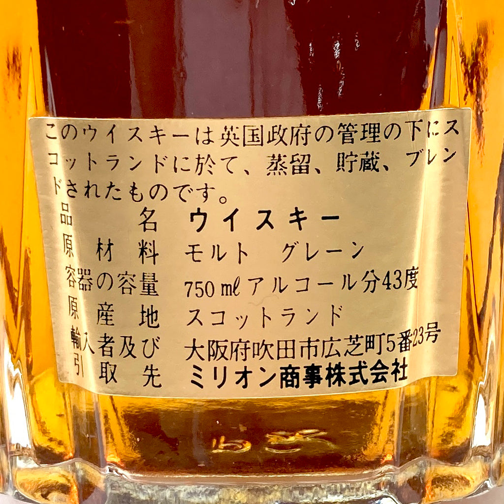 3本 ディンプル キングオブスコッツ クラウンロイヤル スコッチ カナディアン 750ml ウイスキー セット 【古酒】