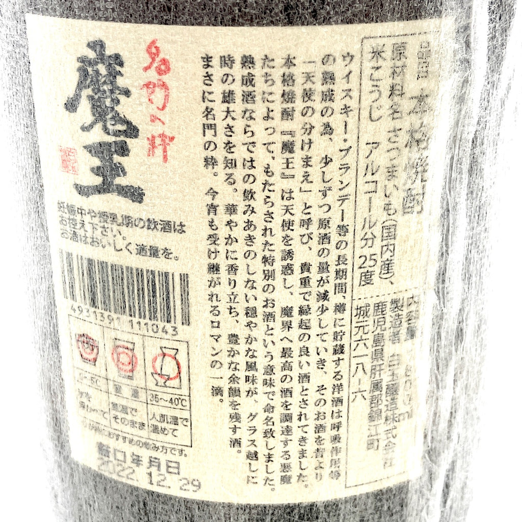 【東京都内限定お届け】 3本 白玉醸造 久米島の久米仙 泡盛 720ml いも焼酎 【古酒】