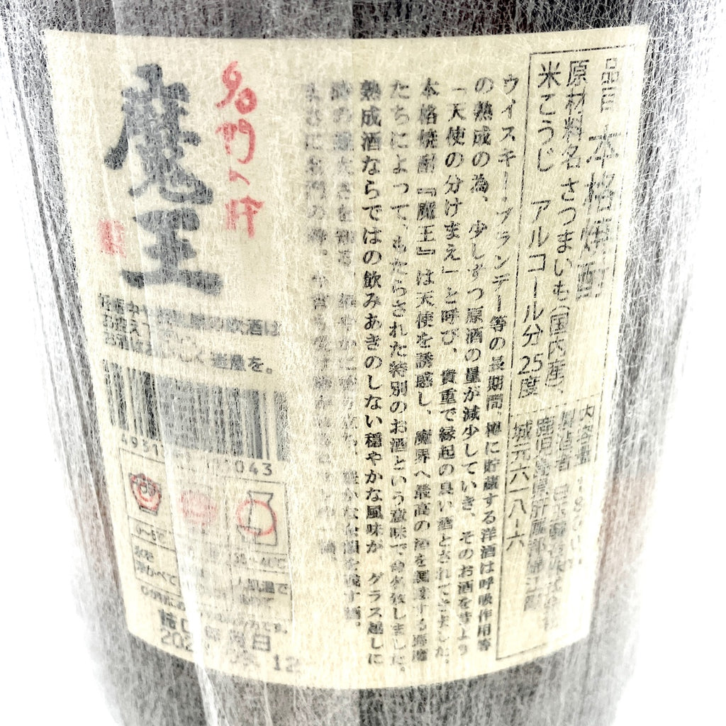 【東京都内限定お届け】 3本 白玉醸造 黒木本店 麦焼酎 720ml いも焼酎 【古酒】