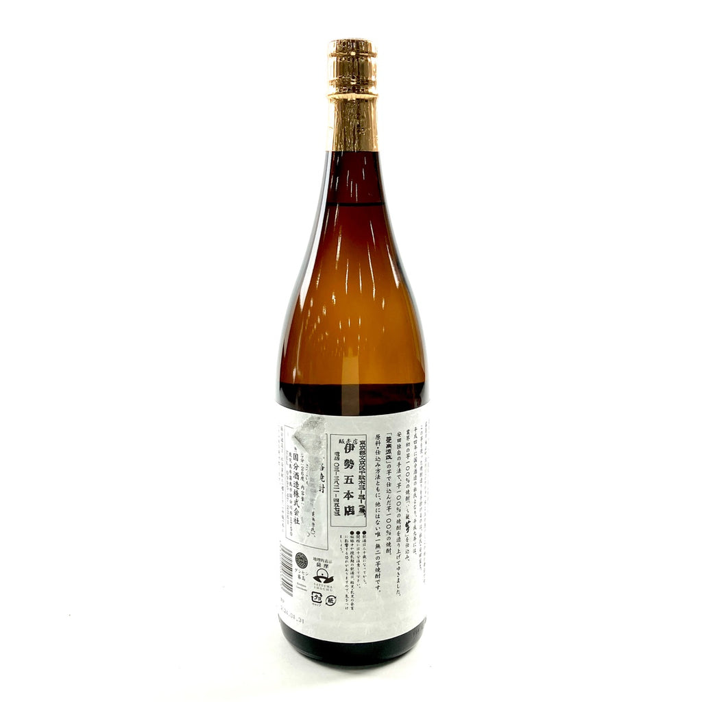 【東京都内限定お届け】 3本 白玉醸造 国分酒造 1800ml いも焼酎 【古酒】