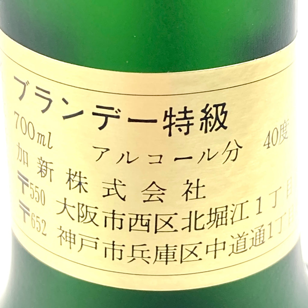 3本 カミュ マーテル ヴィエイユ アルマニャック コニャック アルマニャック 700ml ブランデー セット 【古酒】