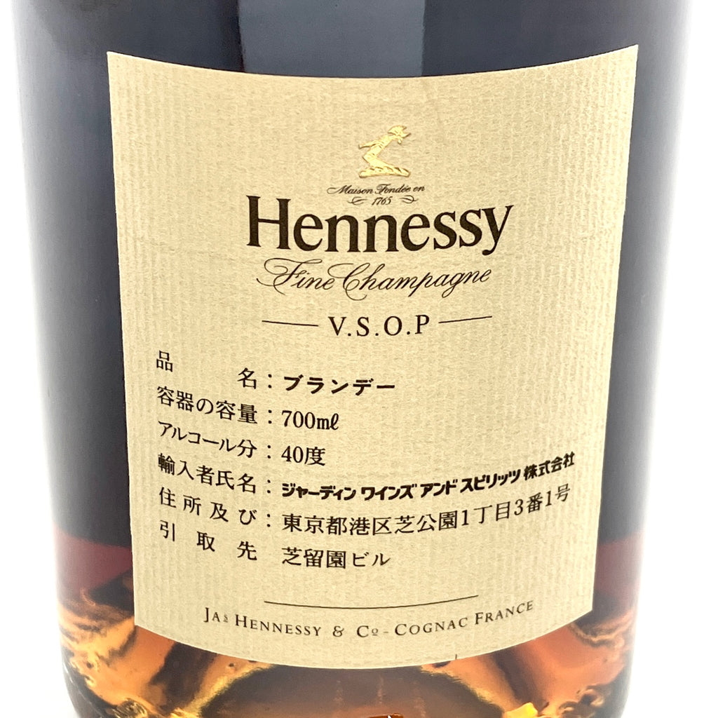 3本 カミュ ヘネシー コニャック 700ml ブランデー セット 【古酒】