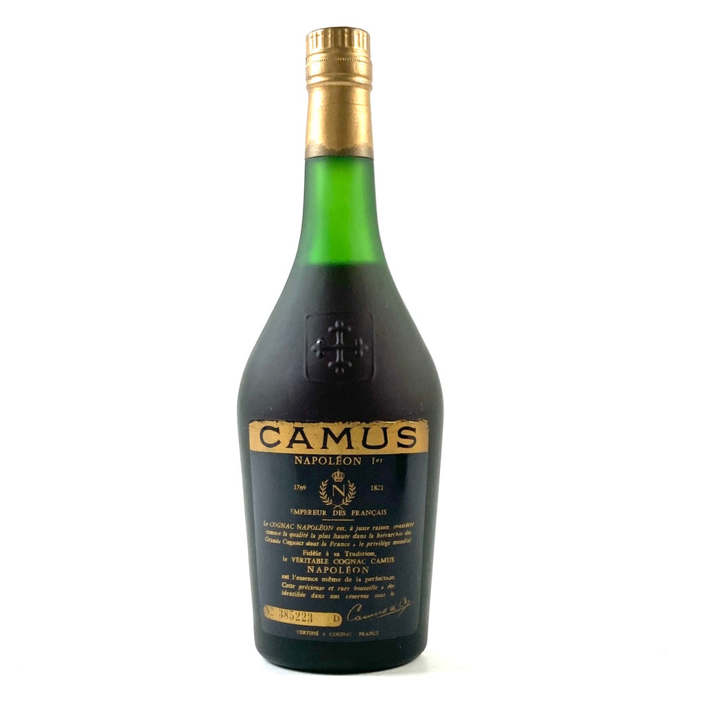 3本 カミュ CAMUS ナポレオン グランマルキ ナポレオン ブック 赤 青 コニャック ブランデー セット 【古酒】