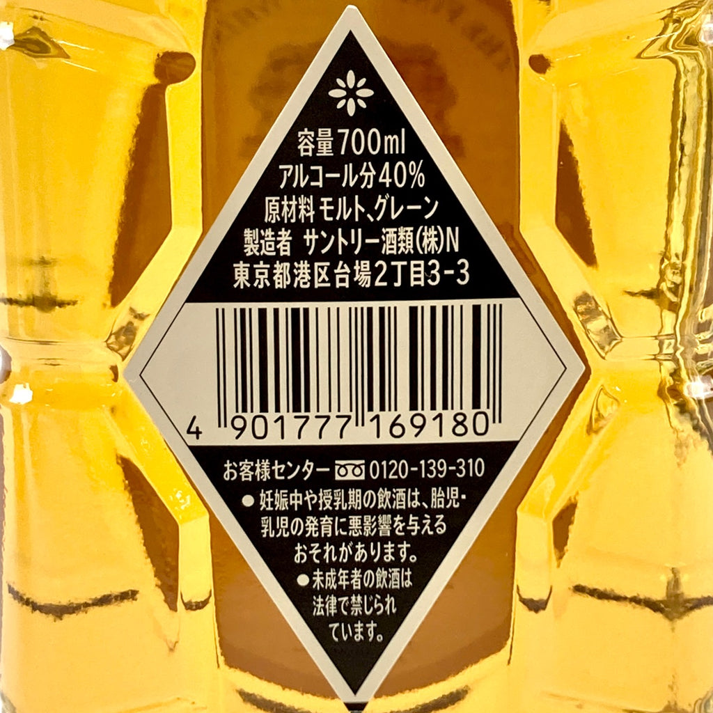 【東京都内限定発送】 4本 サントリー 笹の川酒造 ウイスキー セット 【古酒】