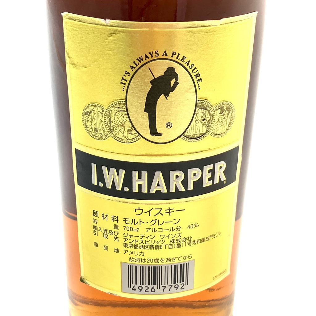 4本 ディンプル シーバスブラザーズ オールドパー I.W.ハーパー スコッチ アメリカン ウイスキー セット 【古酒】