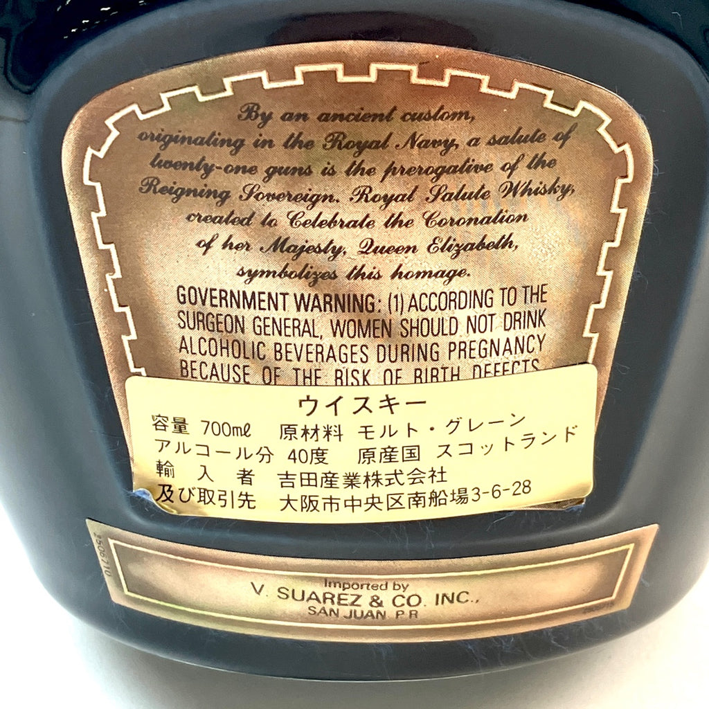 3本 ヘイグ オールドパー シーバスブラザーズ スコッチ 750ml ウイスキー セット 【古酒】