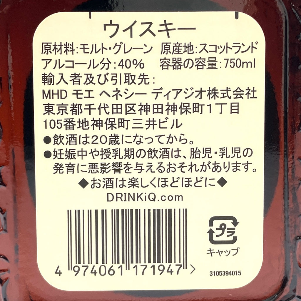 3本 ジョニーウォーカー オールドバーズタウン オールドパー スコッチ バーボン 750ml ウイスキー セット 【古酒】