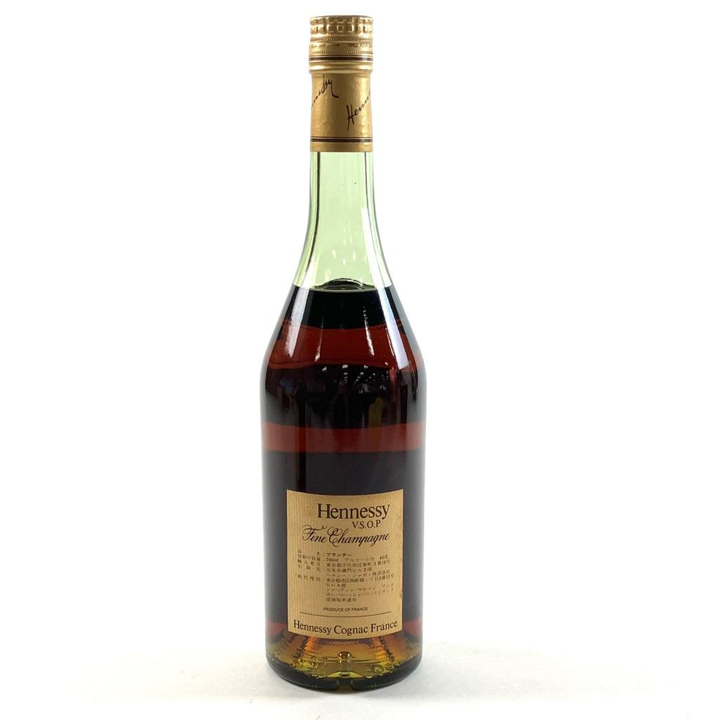 2本 ヘネシー Hennessy ナポレオン VSOP スリムボトル グリーンボトル コニャック 700ml ブランデー セット 【古酒】
