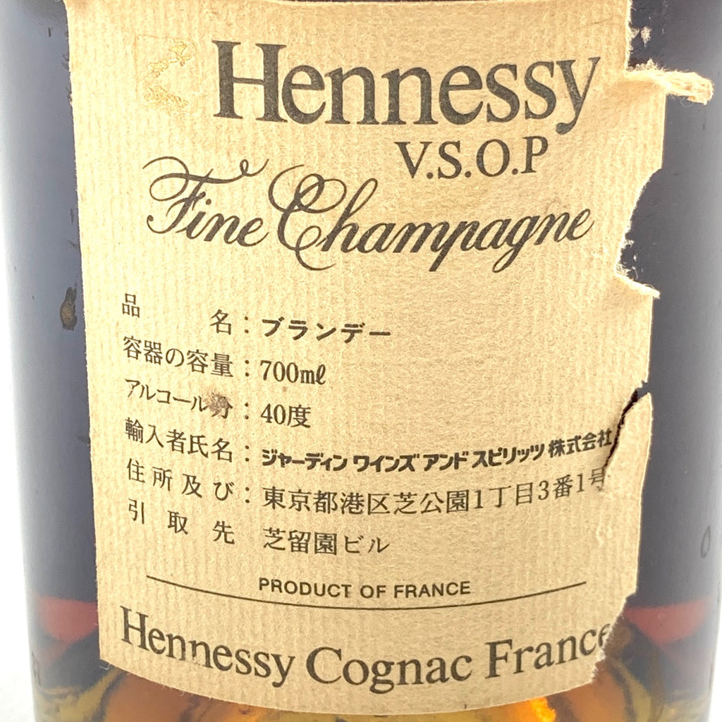 バイセル公式】2本 ヘネシー Hennessy VSOP スリムボトル グリーン 
