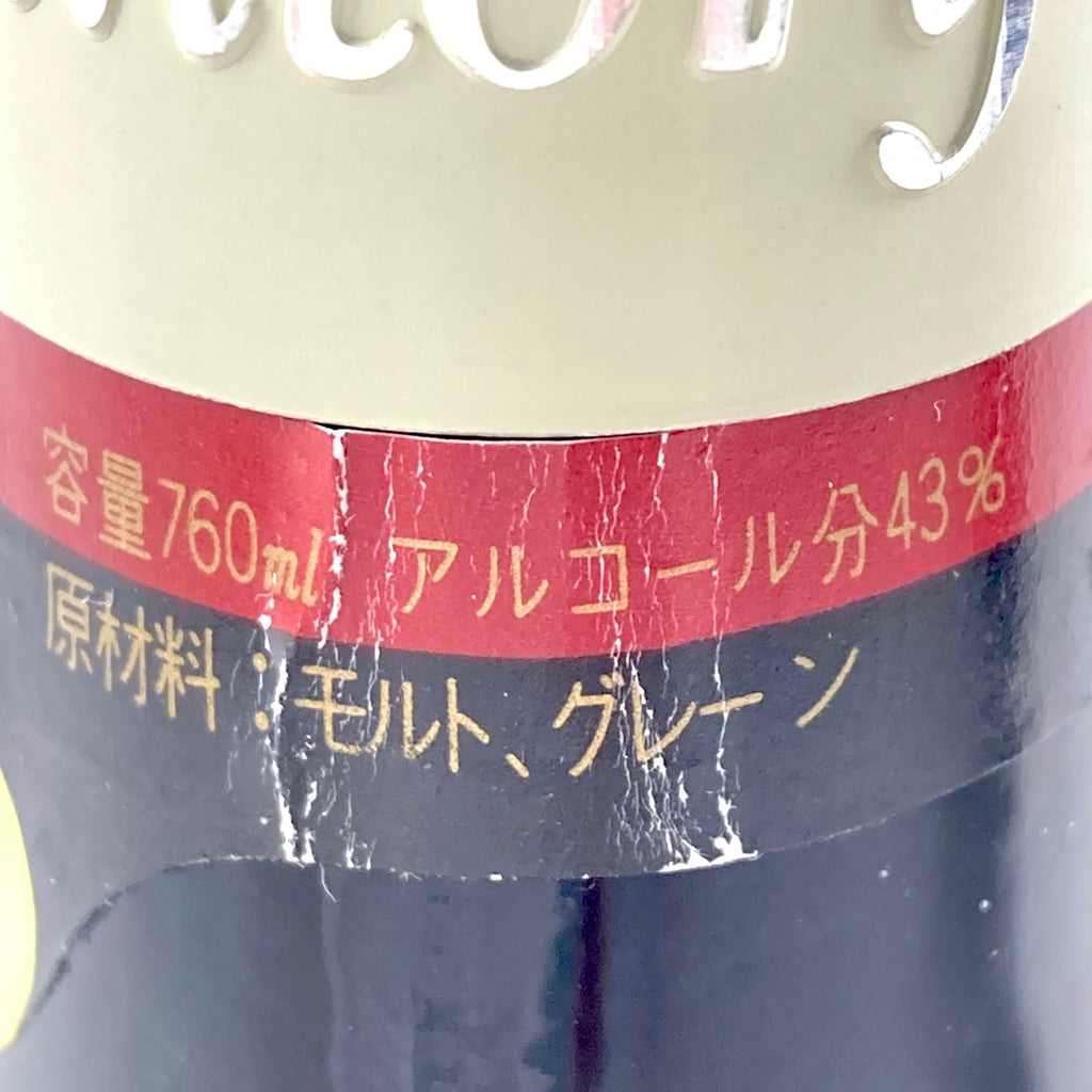 【東京都内限定お届け】 3本 サントリー 本坊酒造 ウイスキー セット 【古酒】