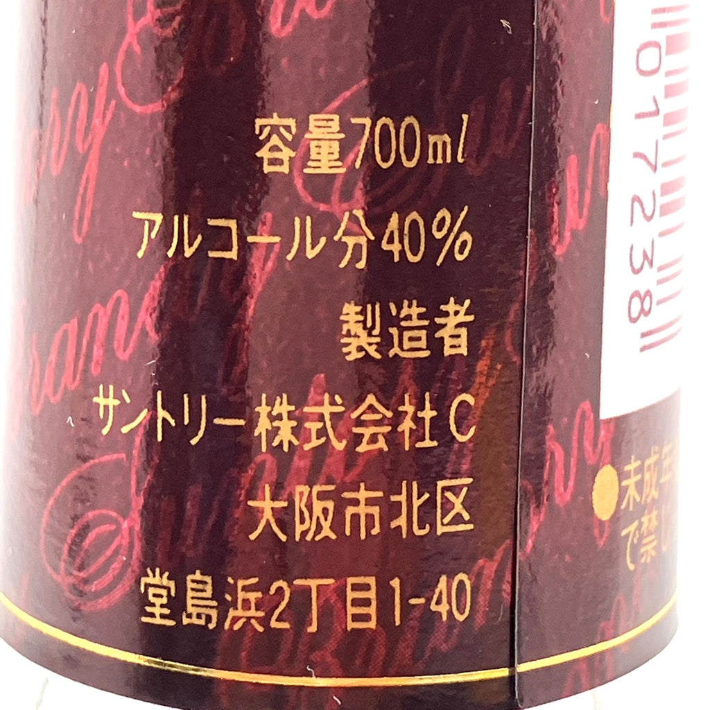 【東京都内限定お届け】 3本 ニッカ サントリー ブランデー 700ml ウイスキー セット 【古酒】