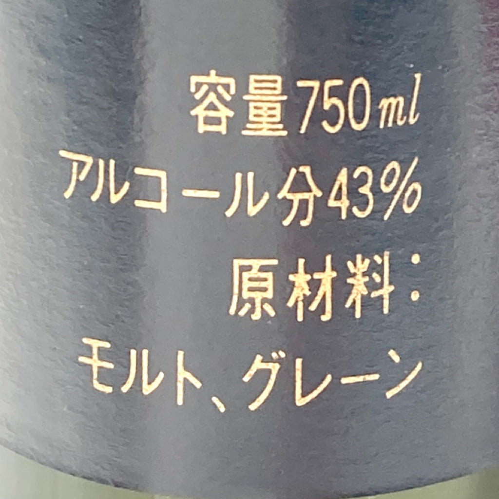 【東京都内限定お届け】 3本 サントリー SUNTORY スペシャルリザーブ ローヤル 干支陶器ボトル 酉 1993 国産ウイスキー 【古酒】