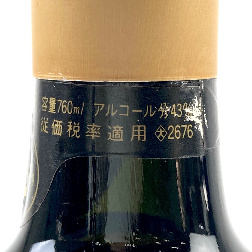 【東京都内限定お届け】 3本 サントリー ニッカ 700ml ウイスキー セット 【古酒】