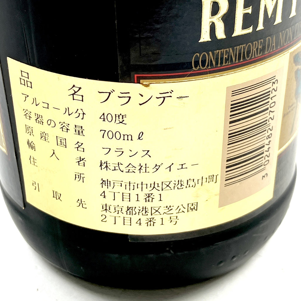 3本 レミーマルタン ヘネシー コニャック 700ml ブランデー セット 【古酒】