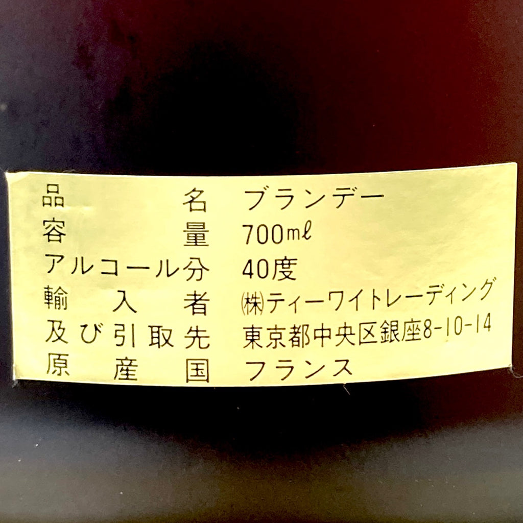 3本 カミュ プリンス ユベール ド ポリニャック サンヴィヴァン コニャック アルマニャック 700ml ブランデー セット 【古酒】