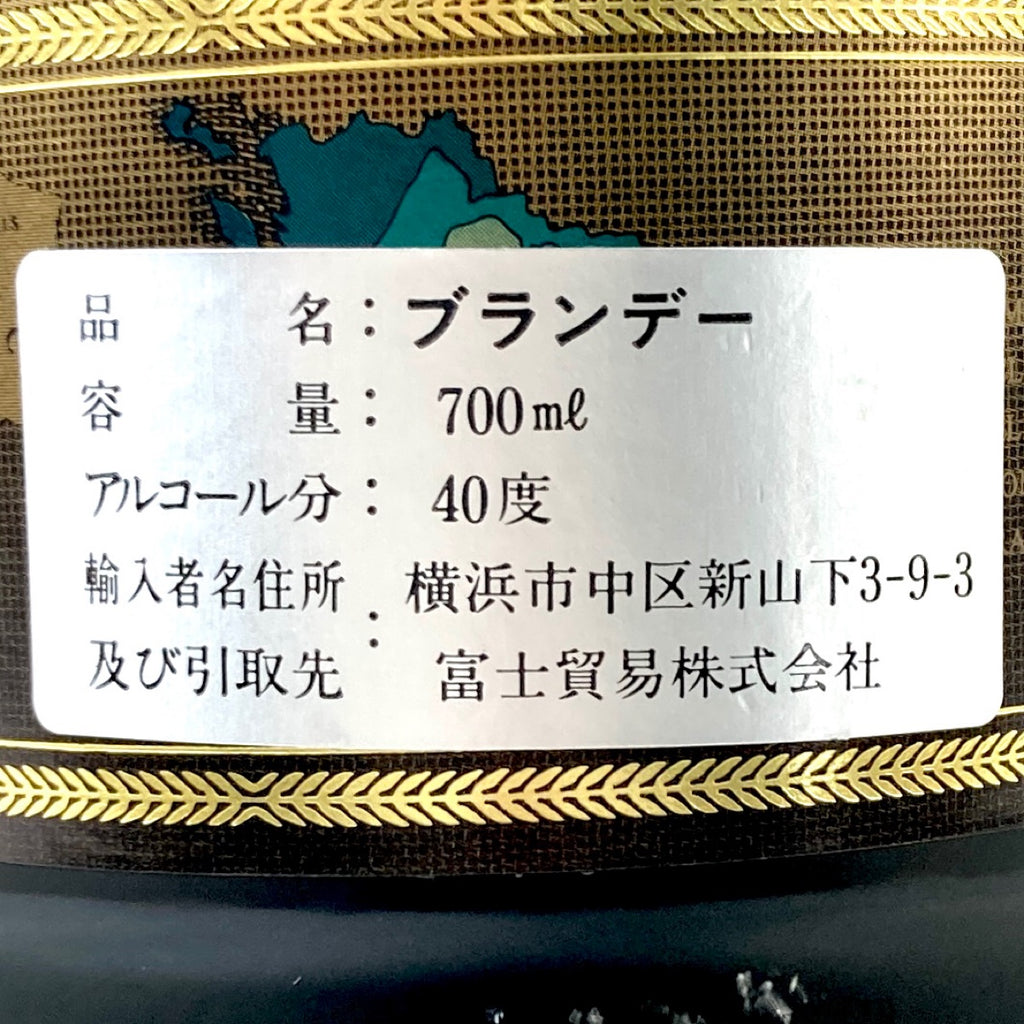 3本 レミーマルタン カミュ オタール コニャック 700ml ブランデー セット 【古酒】