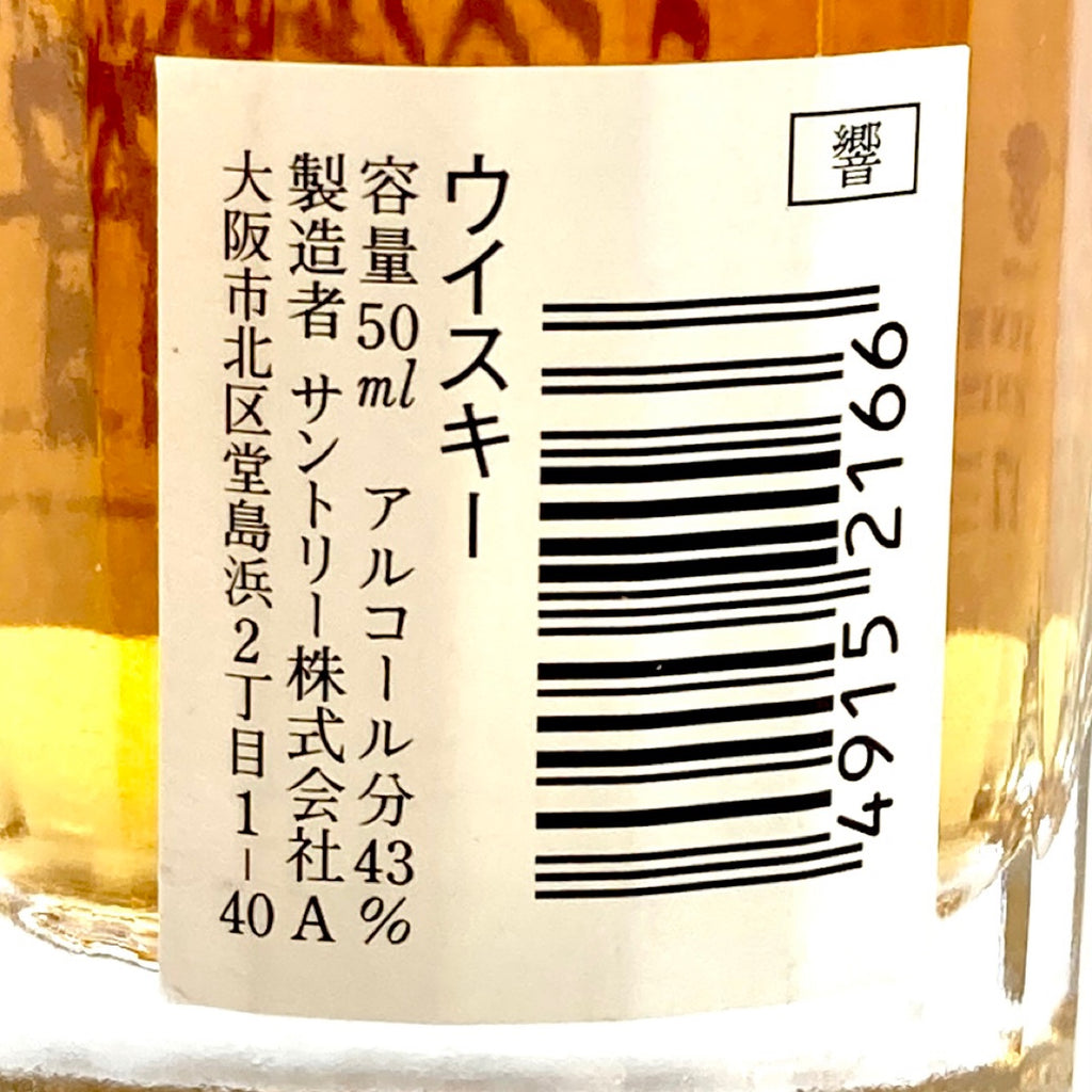 【東京都内限定お届け】 3本 サントリー ニッカ ブランデー 700ml ウイスキー セット 【古酒】