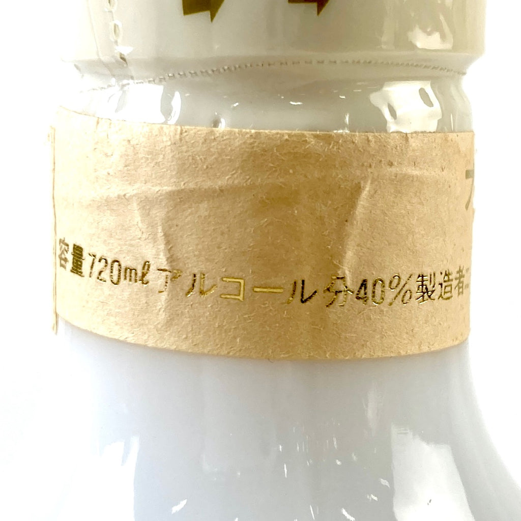 【東京都内限定お届け】 3本 サントリー ニッカ ブランデー 700ml ウイスキー セット 【古酒】