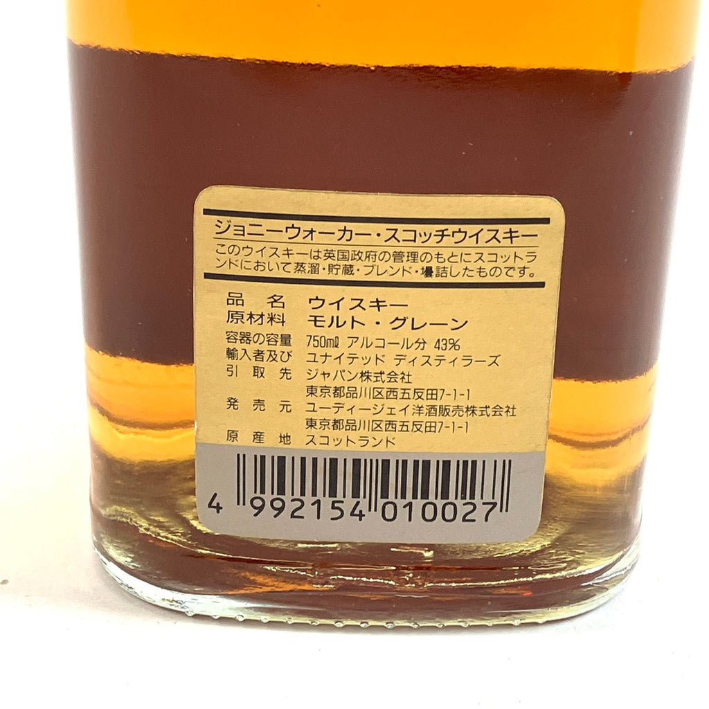 3本 オールドパー ジョニーウォーカー クラウンロイヤル スコッチ カナディアン 750ml ウイスキー セット 【古酒】