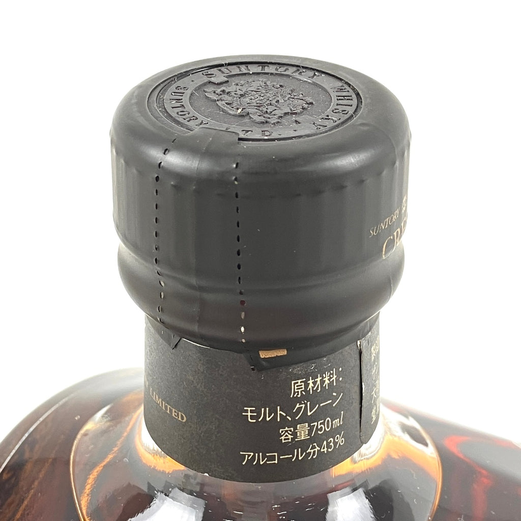 【東京都内限定お届け】 3本 サントリー SUNTORY 山崎 シングルモルト ジャパニーズ クレスト 12年 旧ボトル 180ml 国産ウイスキー 【古酒】