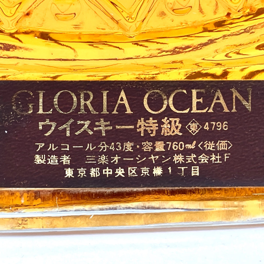 【東京都内限定お届け】 3本 サントリー メルシャン キリン 700ml ウイスキー セット 【古酒】