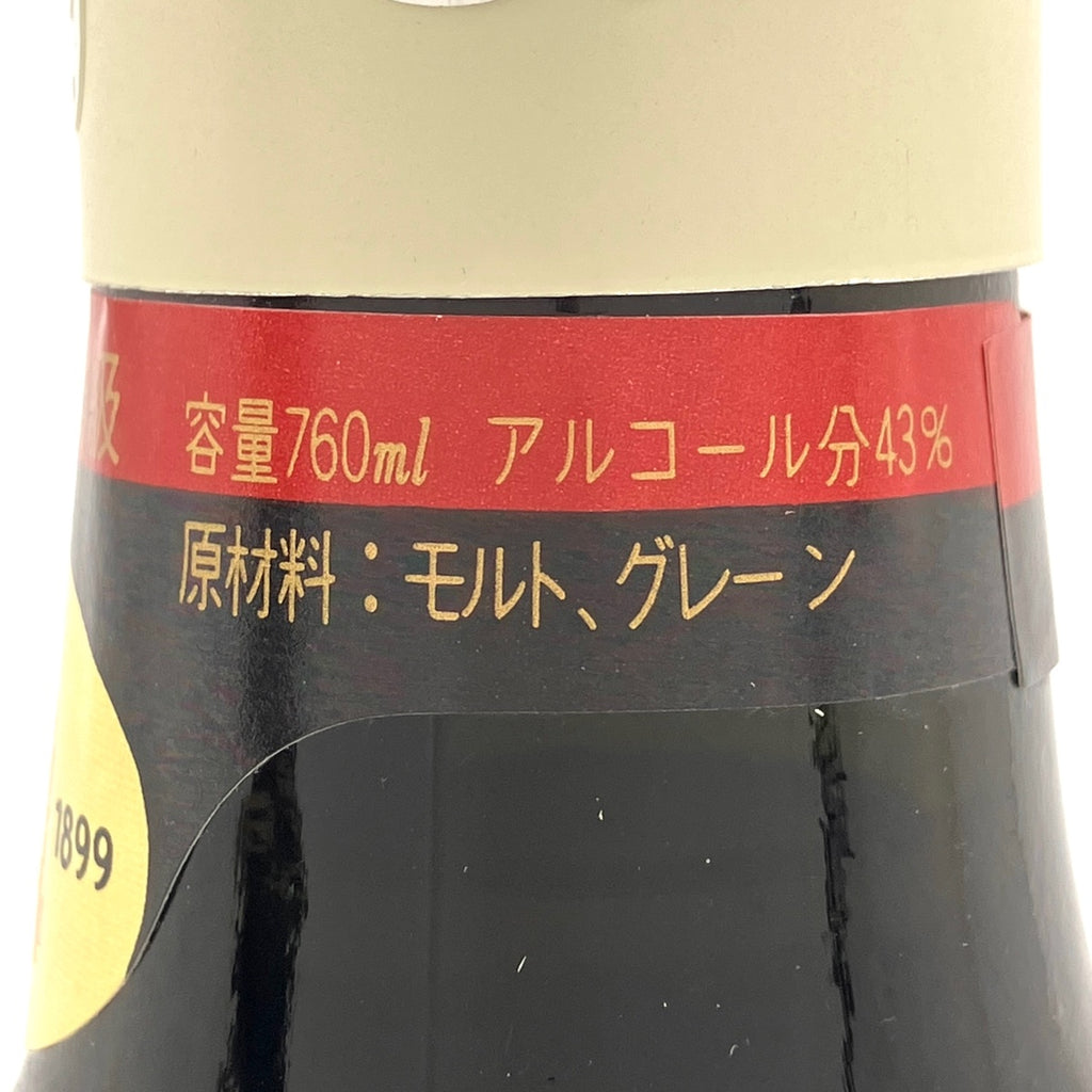 【東京都内限定お届け】 3本 サントリー SUNTORY スペシャルリザーブ ローヤル 干支陶器ボトル 酉 1993 750ml ウイスキー セット 【古酒】