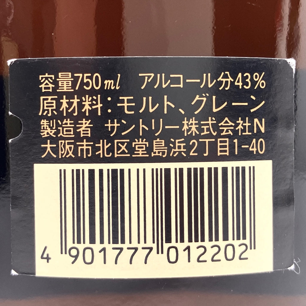 【東京都内限定お届け】 3本 サントリー SUNTORY スペシャルリザーブ ローヤル 干支陶器ボトル 酉 1993 750ml ウイスキー セット 【古酒】