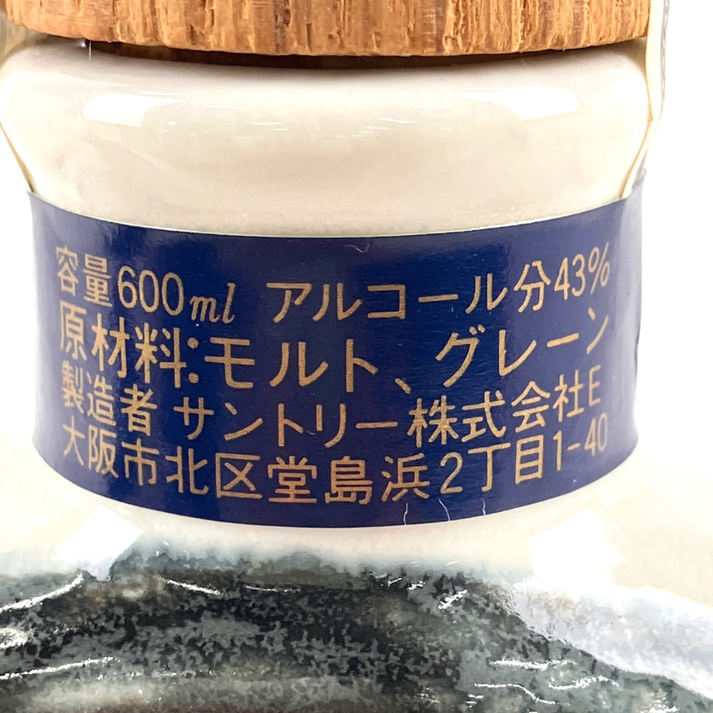 【東京都内限定お届け】 3本 サントリー SUNTORY スペシャルリザーブ ローヤル 干支陶器ボトル 酉 1993 750ml ウイスキー セット 【古酒】