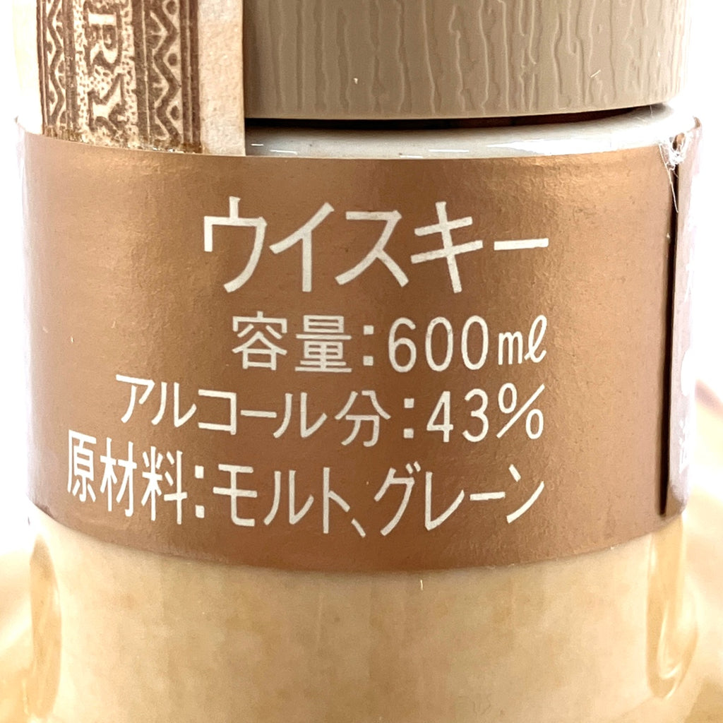 【東京都内限定お届け】 3本 サントリー SUNTORY オールドエキスポ75 オールド寿 ローヤル 12年 干支ボトル 寅 600ml ウイスキー セット 【古酒】