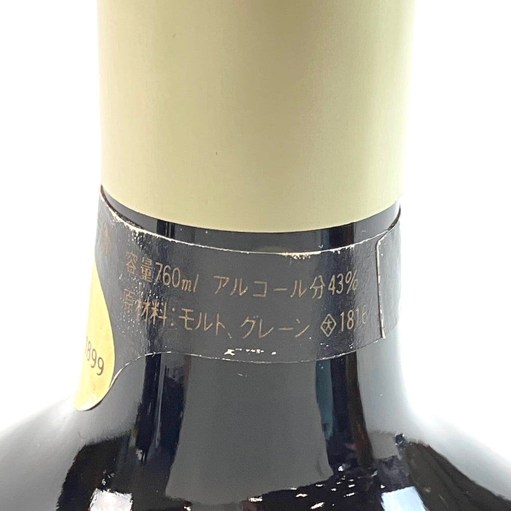 【東京都内限定お届け】 3本 サントリー メルシャン 760ml ウイスキー セット 【古酒】