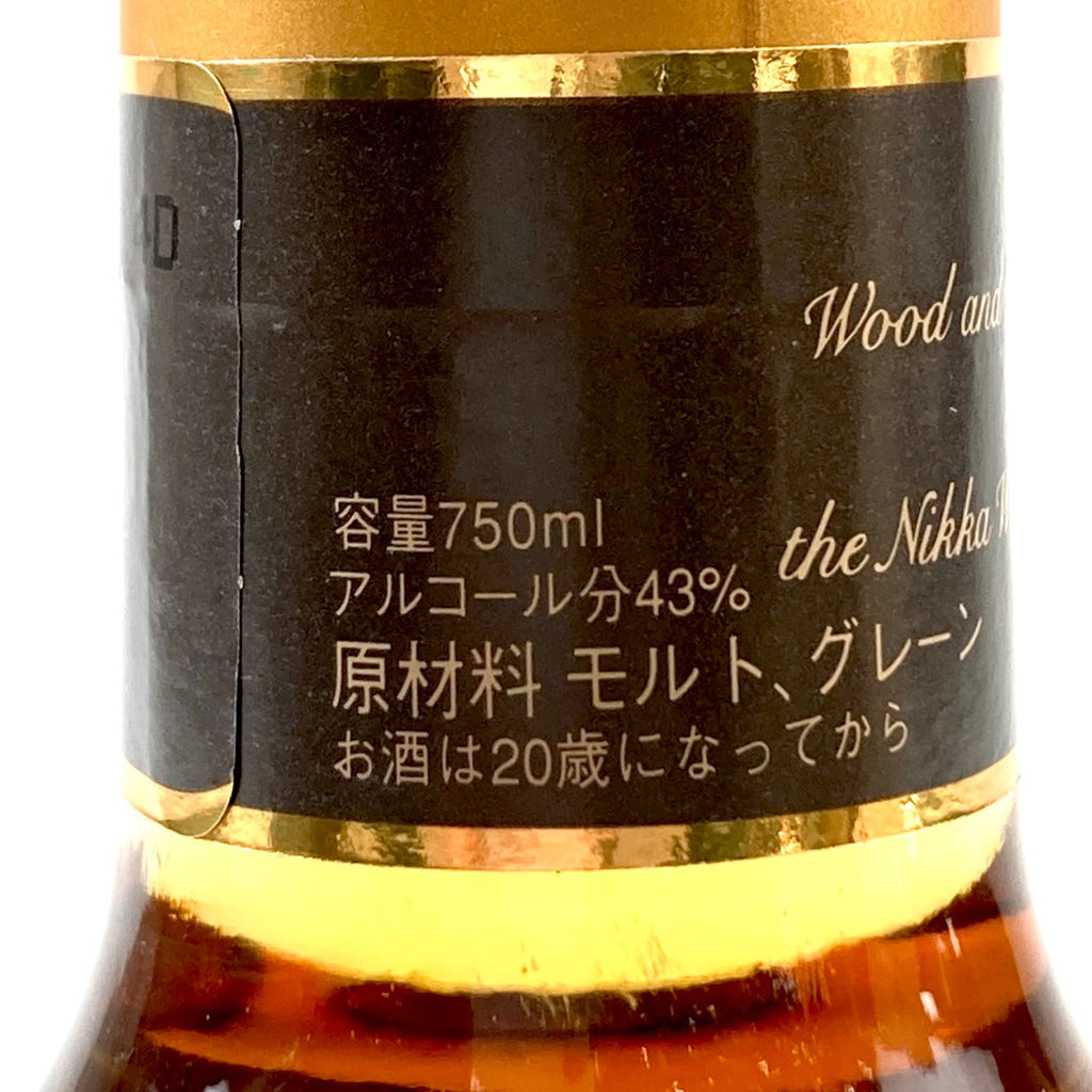 【東京都内限定お届け】 3本 サントリー ニッカ 700ml 国産ウイスキー 【古酒】