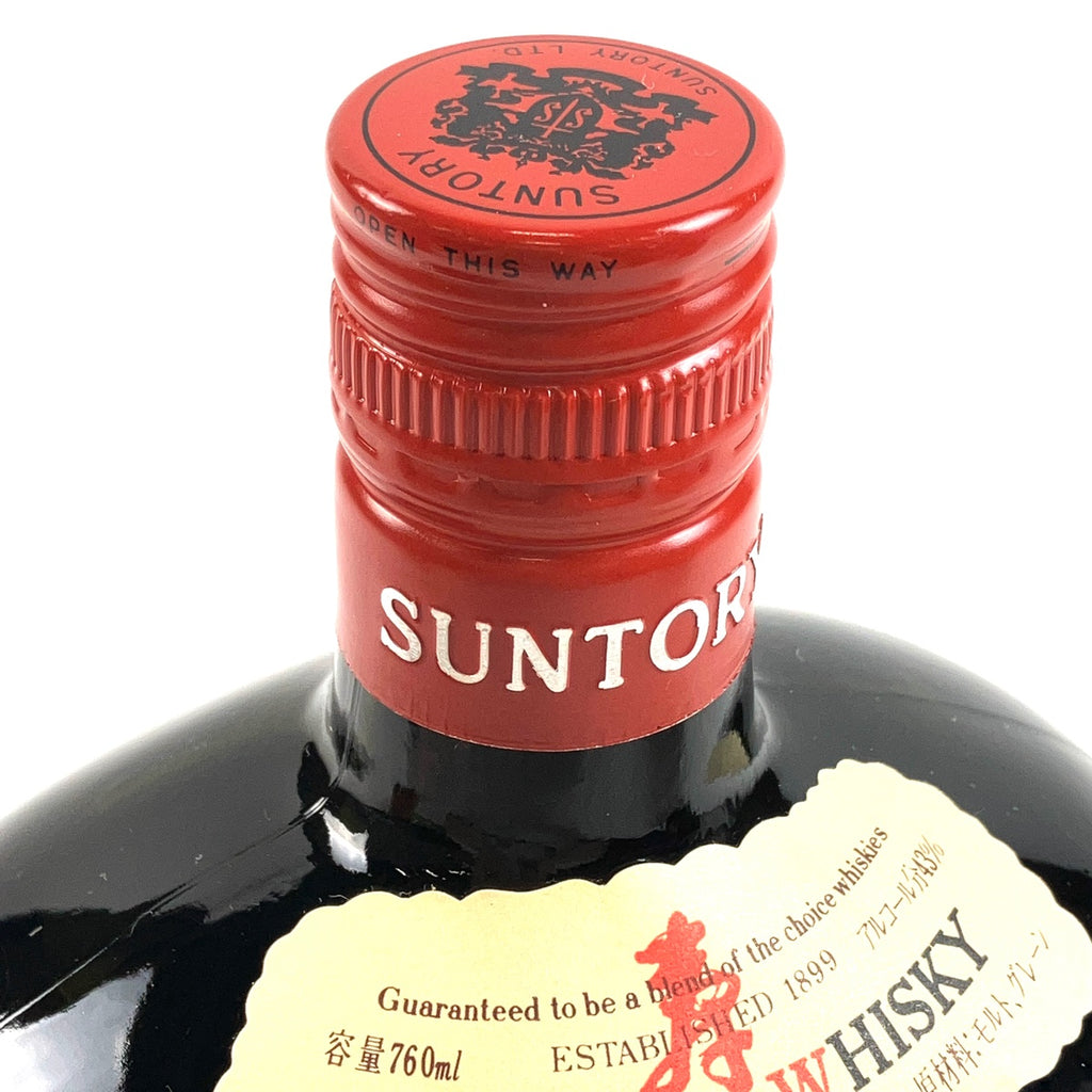 【東京都内限定お届け】 3本 サントリー SUNTORY クラシック オールド寿 XO リミテッド ブランデー 700ml ウイスキー セット 【古酒】