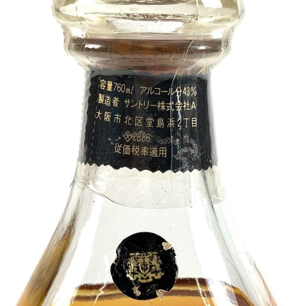 【東京都内限定お届け】 3本 サントリー キリン 700ml ウイスキー セット 【古酒】