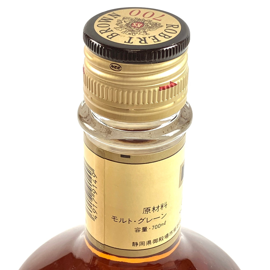 【東京都内限定お届け】 3本 サントリー キリン 700ml ウイスキー セット 【古酒】