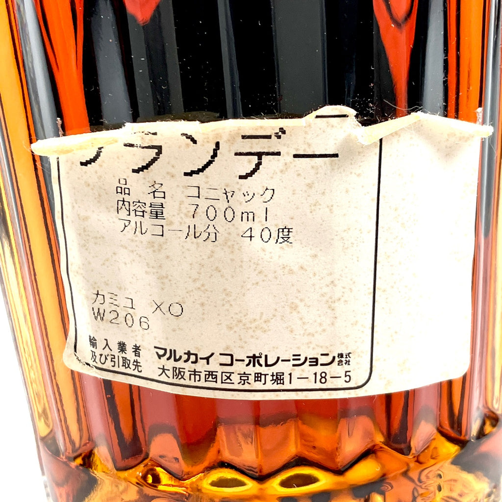 3本 カミュ レミーマルタン コニャック 700ml ブランデー セット 【古酒】