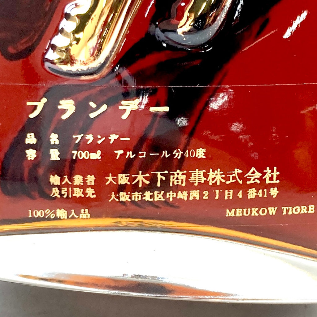 3本 カミュ ミュコー マルキドヴィブラック コニャック アルマニャック 700ml ブランデー セット 【古酒】