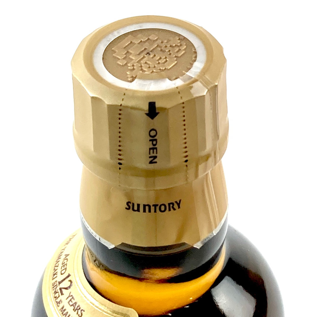 【東京都内限定お届け】 3本 サントリー SUNTORY 山崎 12年 シングルモルト スペシャルリザーブ 760ml ウイスキー セット 【古酒】