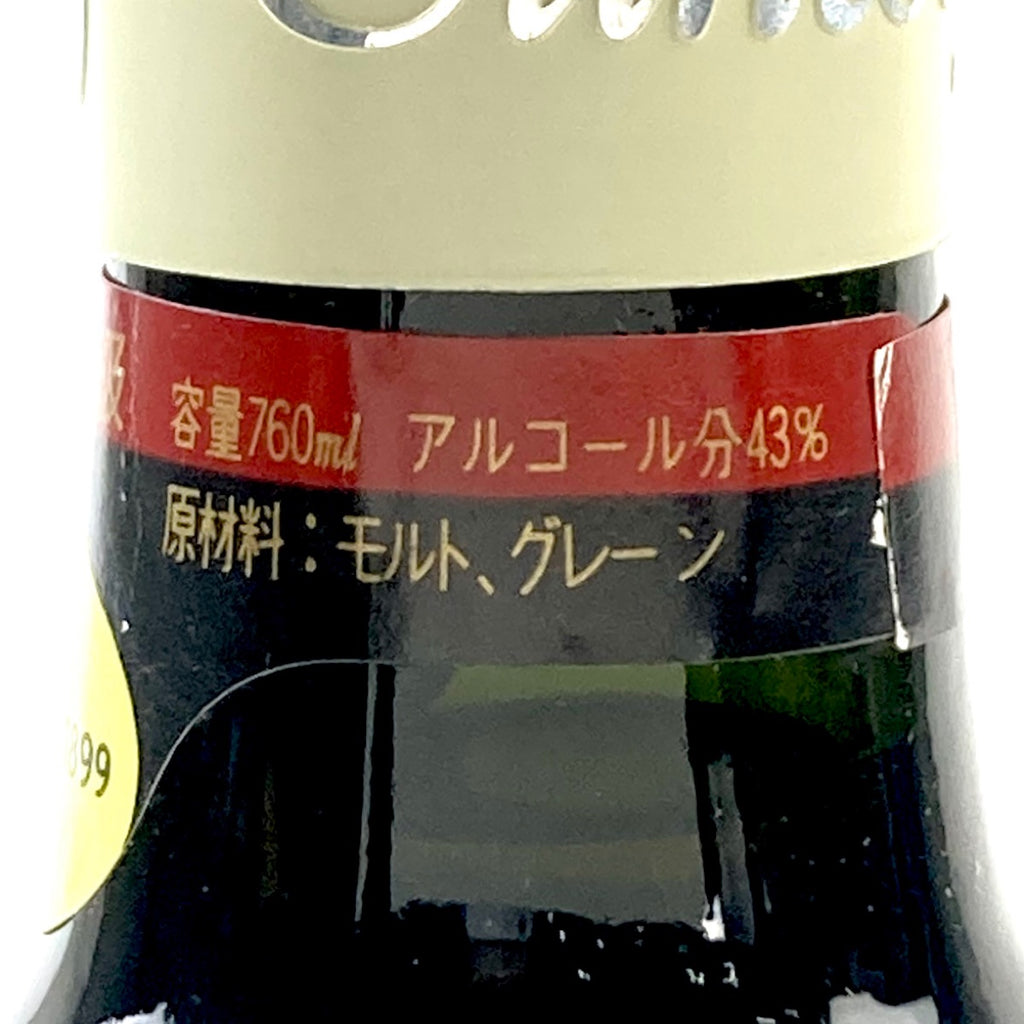 【東京都内限定お届け】 3本 サントリー SUNTORY 山崎 12年 シングルモルト スペシャルリザーブ 760ml ウイスキー セット 【古酒】