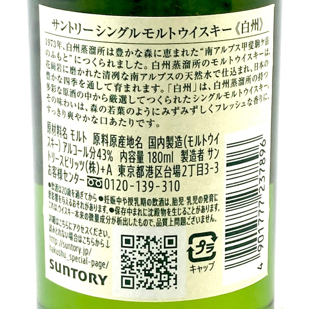 【東京都内限定お届け】 3本 サントリー ニッカ ブランデー 700ml ウイスキー セット 【古酒】