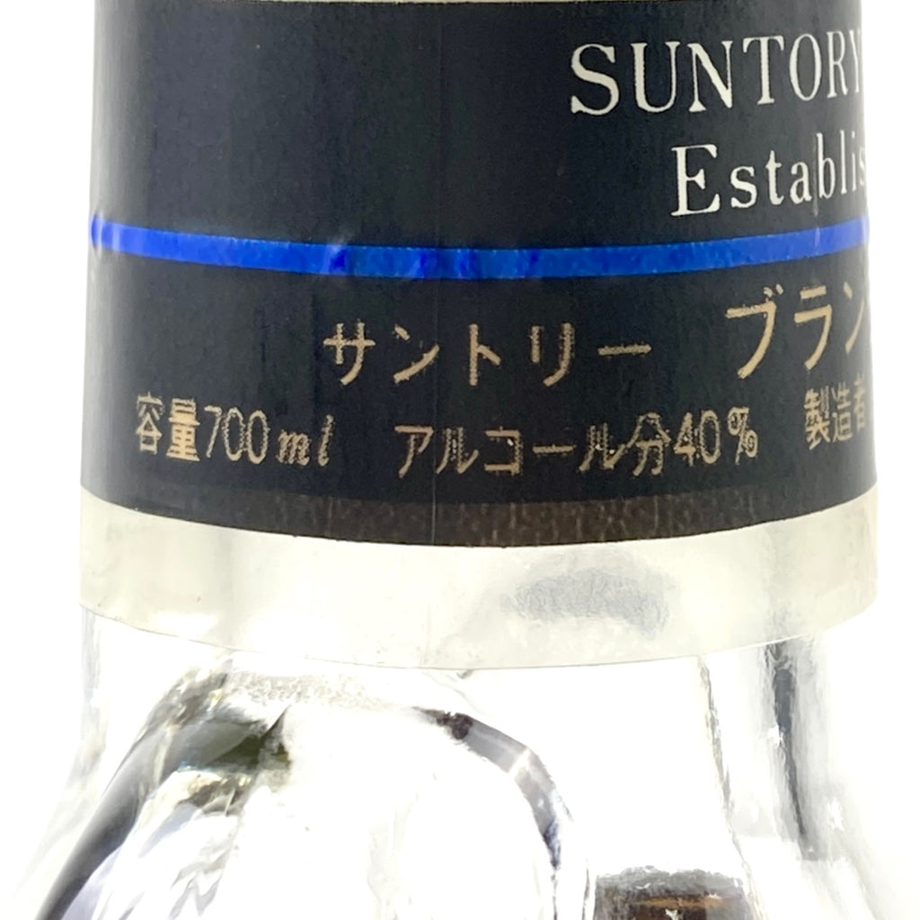 【東京都内限定お届け】 3本 サントリー SUNTORY 響 12年 ミニボトル アクアヴィーテ XO リミテッド ブランデー 700ml ウイスキー セット 【古酒】