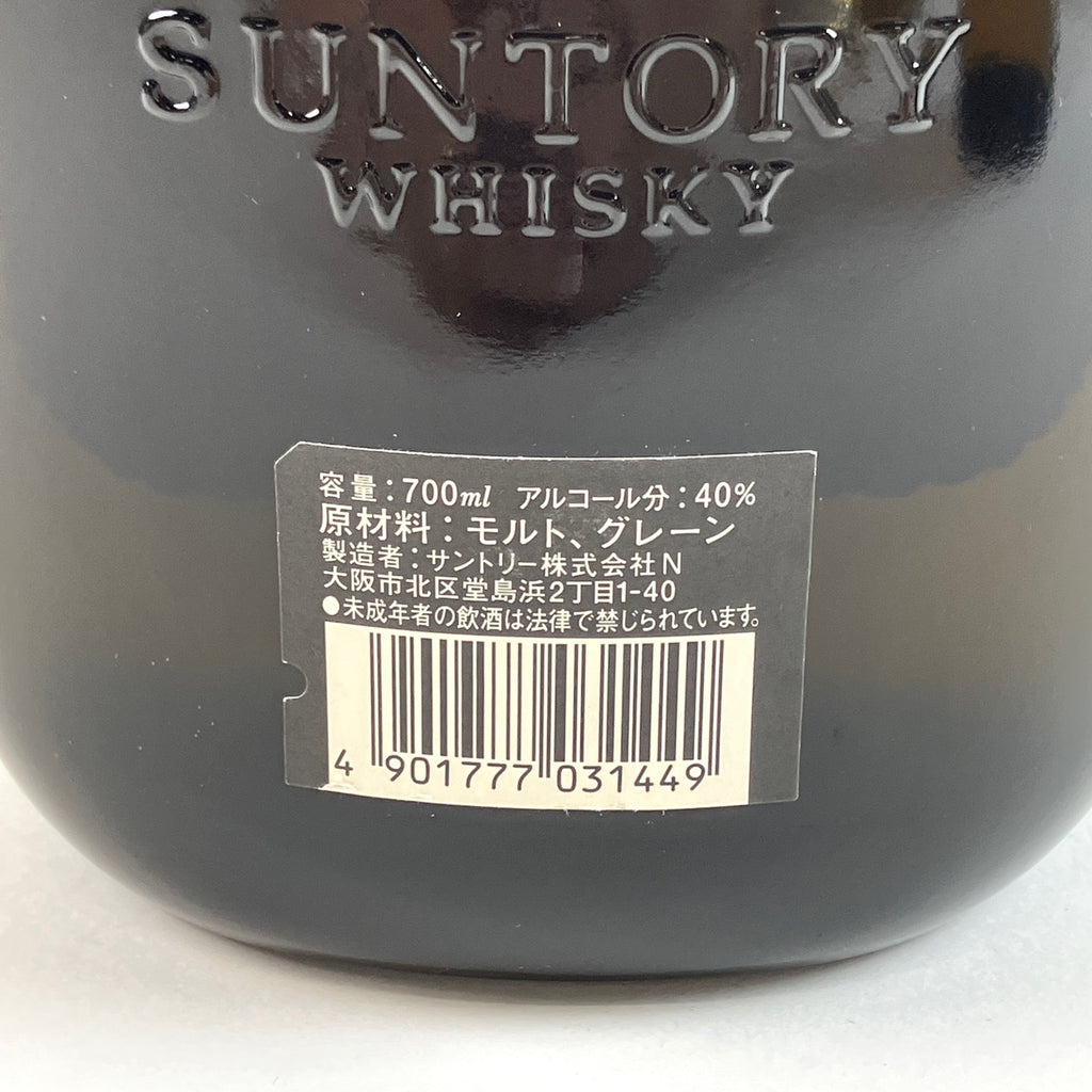 【東京都内限定お届け】 3本 サントリー ニッカ 700ml ウイスキー セット 【古酒】