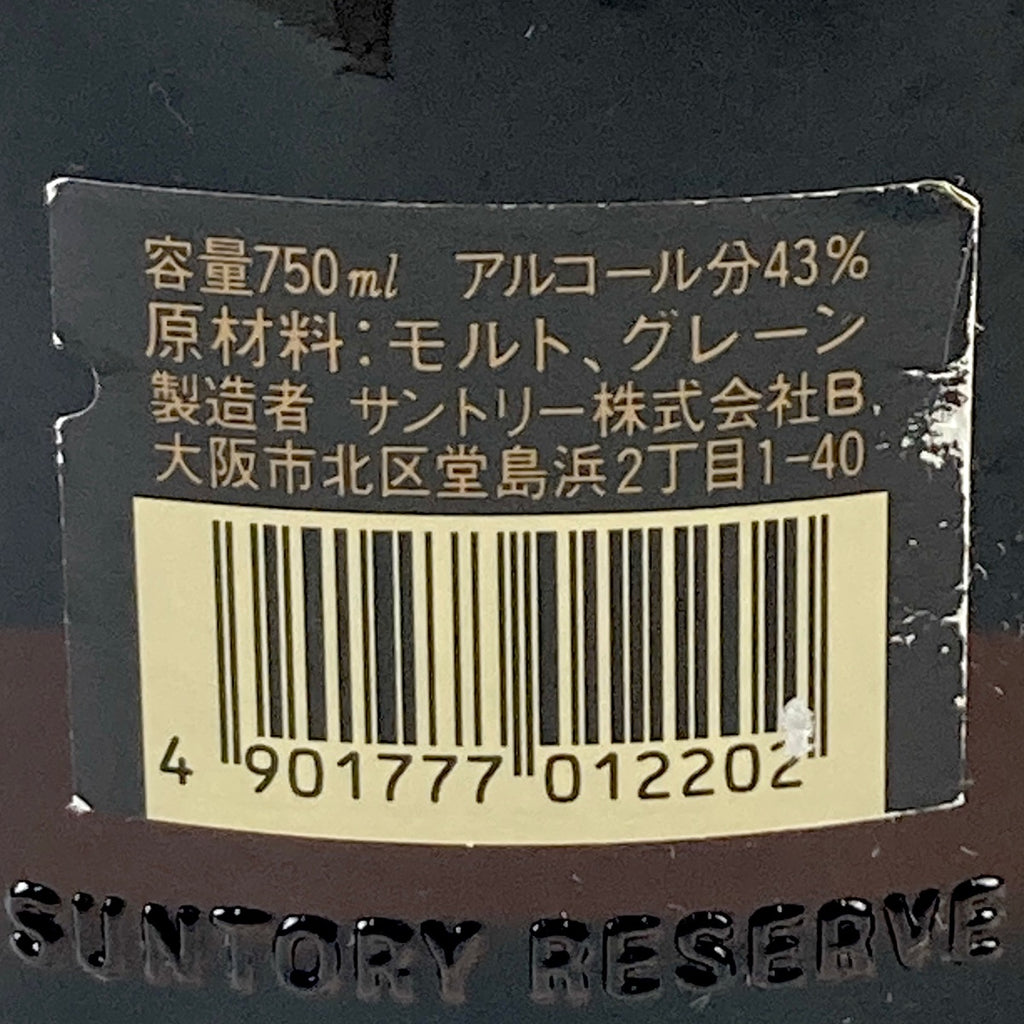 【東京都内限定お届け】 4本 サントリー SUNTORY スペシャルリザーブ 750ml ウイスキー セット 【古酒】