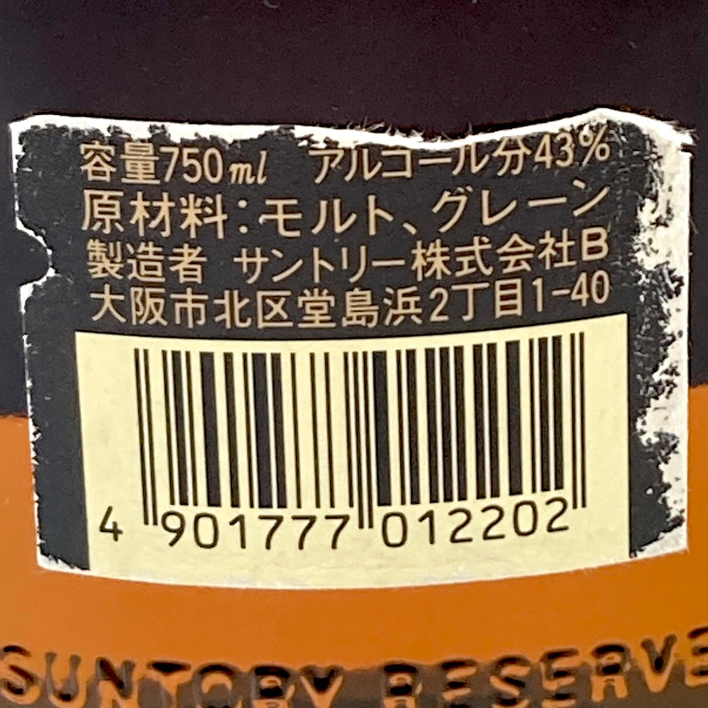 【東京都内限定お届け】 4本 サントリー SUNTORY スペシャルリザーブ 750ml ウイスキー セット 【古酒】