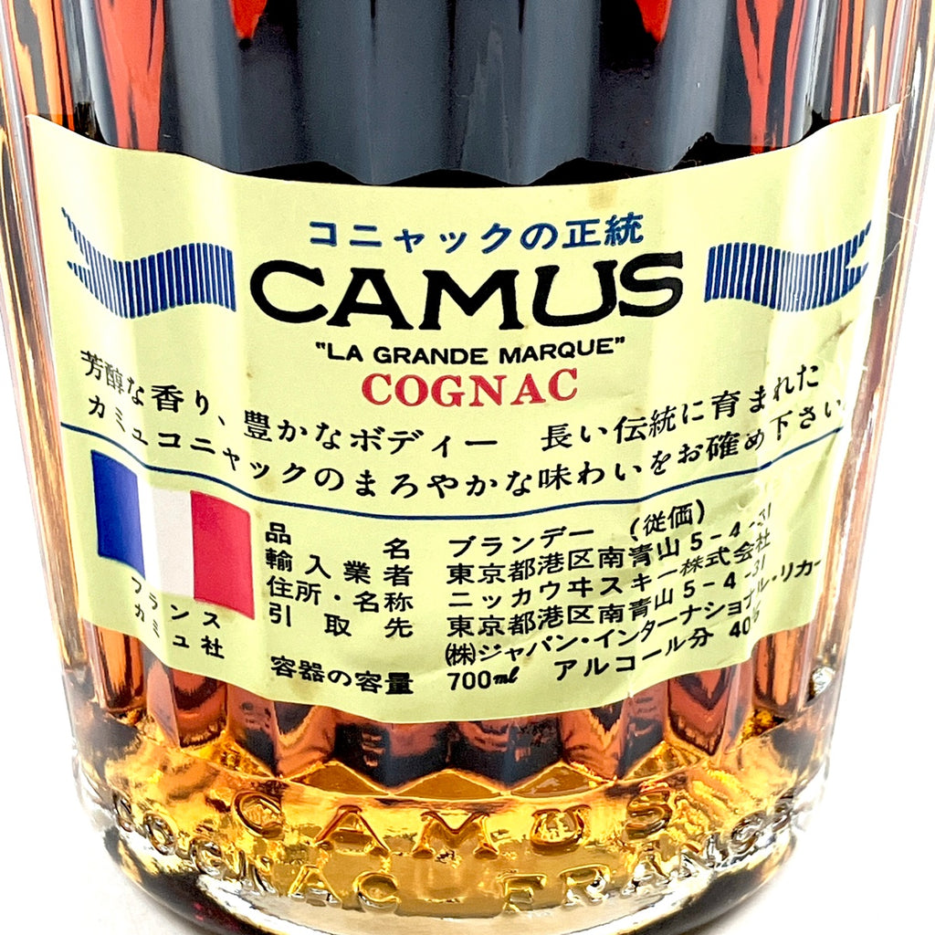 バイセル公式】2本 カミュ CAMUS XO ロングネック ナポレオン ブック 白緑 コニャック 700ml ブランデー セット 【古酒】 -  バイセルブランシェ