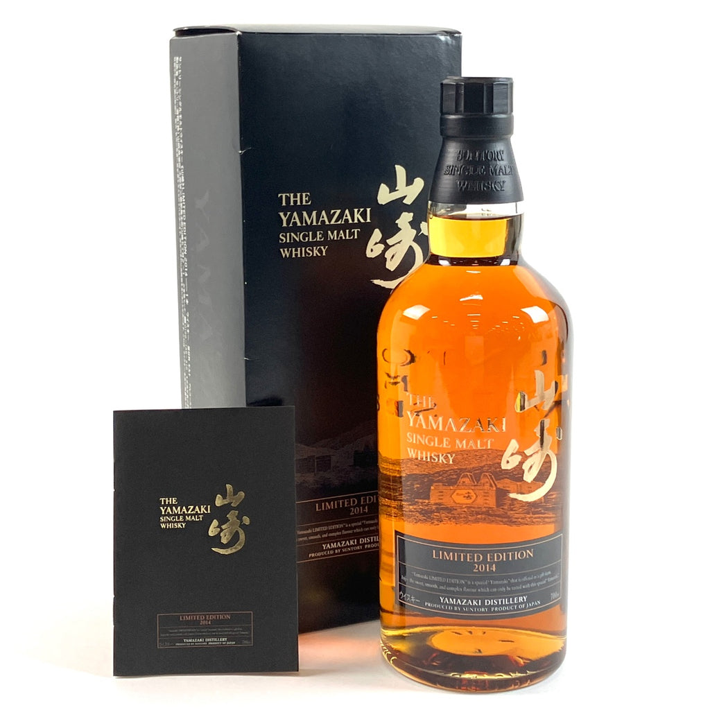 【東京都内限定お届け】サントリー SUNTORY 山崎 リミテッドエディション 2014年 700ml 国産ウイスキー 【古酒】