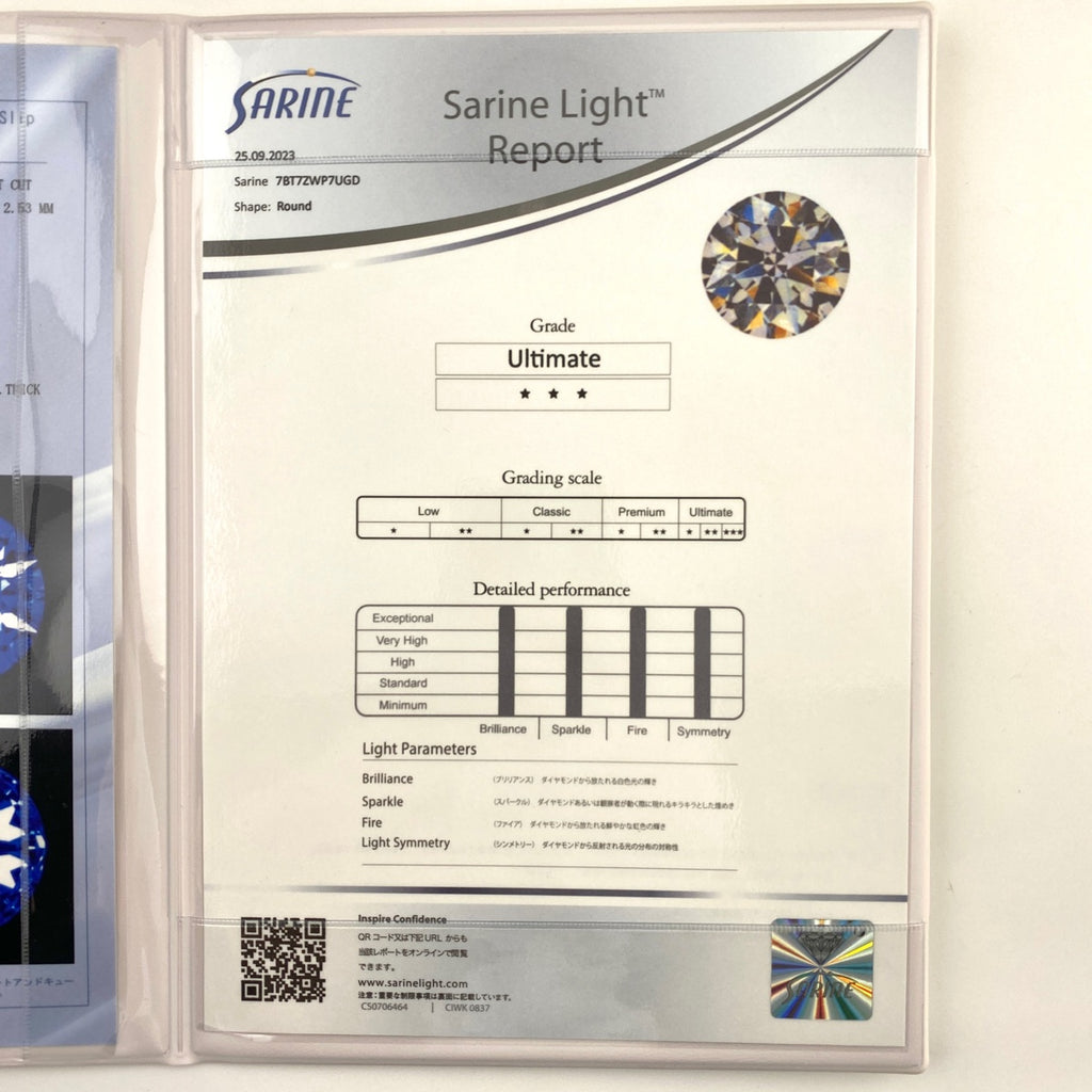 銀座ダイヤモンドシライシ ダイヤモンド デザインリング プラチナ 指輪 メレダイヤ ソリティア ソリテール リング 9.5号 Pt950 ダイヤモンド レディース 【中古】 ラッピング可