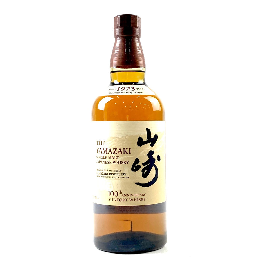 【東京都内限定お届け】サントリー SUNTORY 山崎 100周年記念 シングルモルト ジャパニーズ 700ml 国産ウイスキー 【古酒】