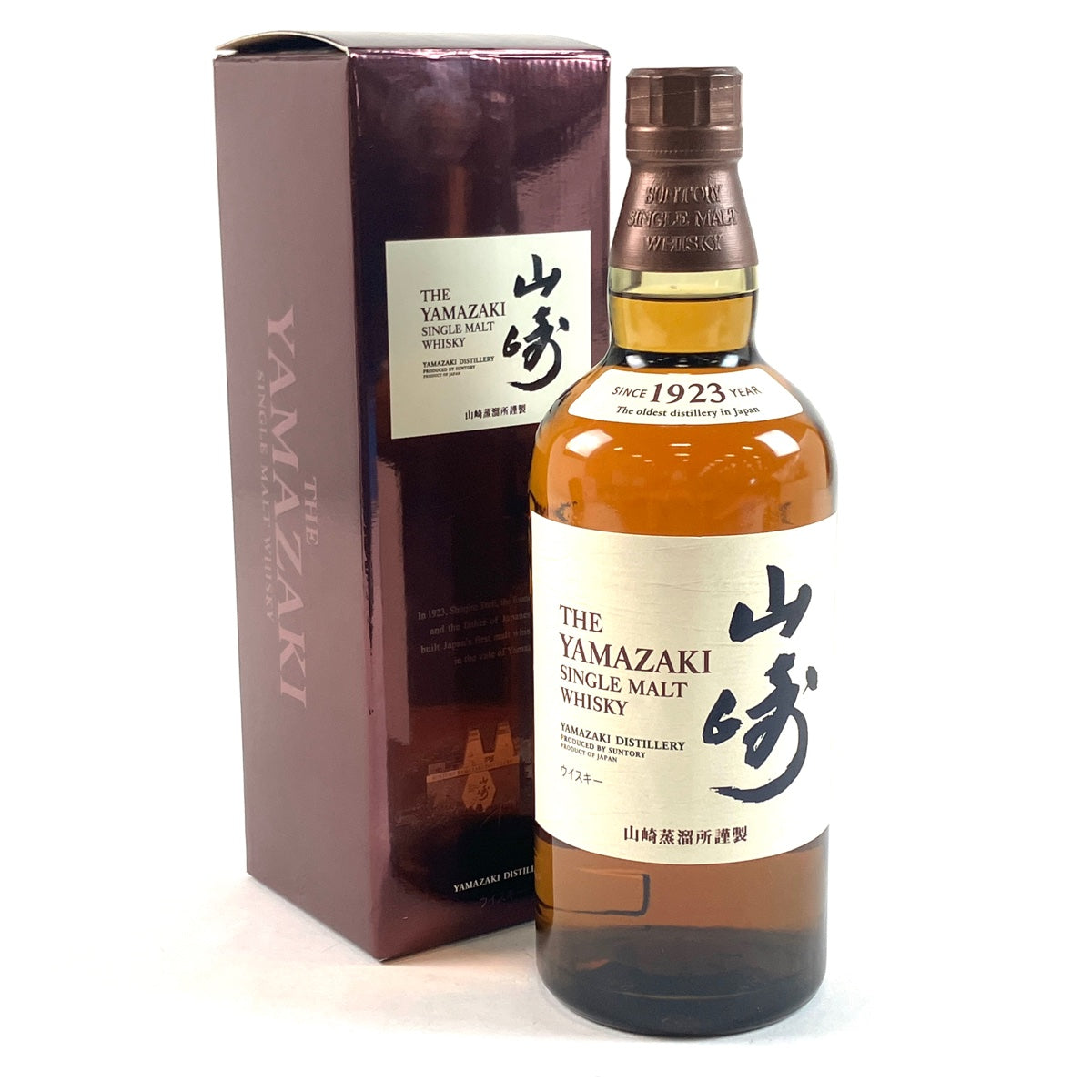 バイセル公式】【東京都内限定お届け】サントリー SUNTORY 山崎 ノンエイジ 1923 700ml 国産ウイスキー 【古酒】 - バイセルブランシェ