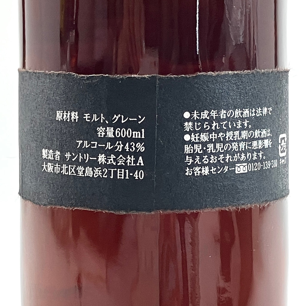 【東京都内限定お届け】サントリー SUNTORY 寿精版印刷株式会社 創業60周年 600ml 国産ウイスキー 【古酒】