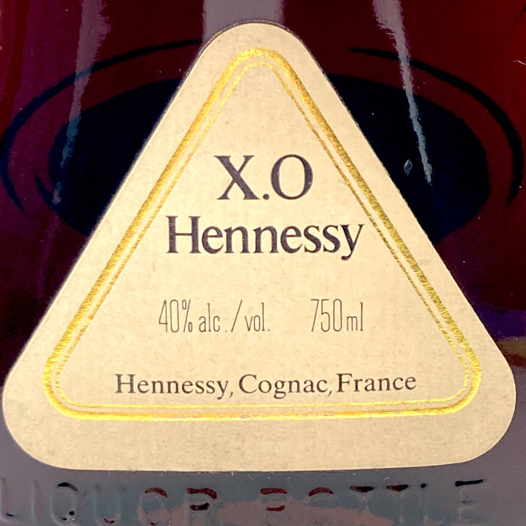 ヘネシー Hennessy XO グリーンボトル 750ml ブランデー コニャック 【古酒】